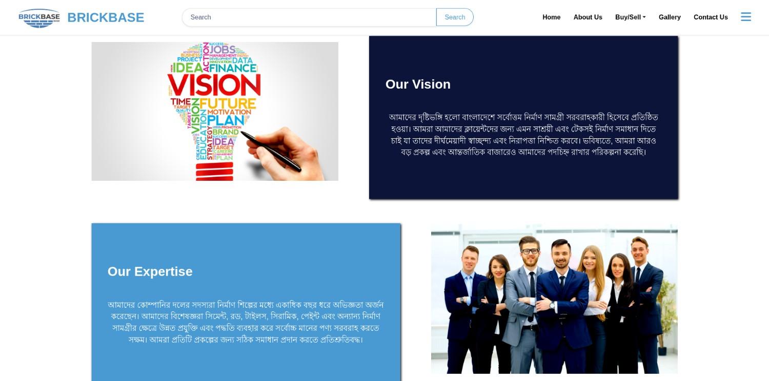 BrickBase software daily construction site report entry form.