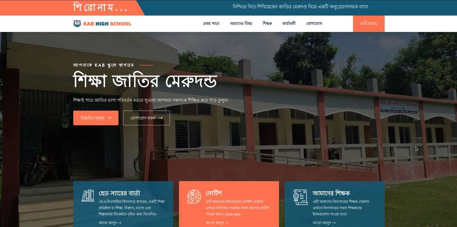 A mockup of the DreamCampus Education  portal for students.