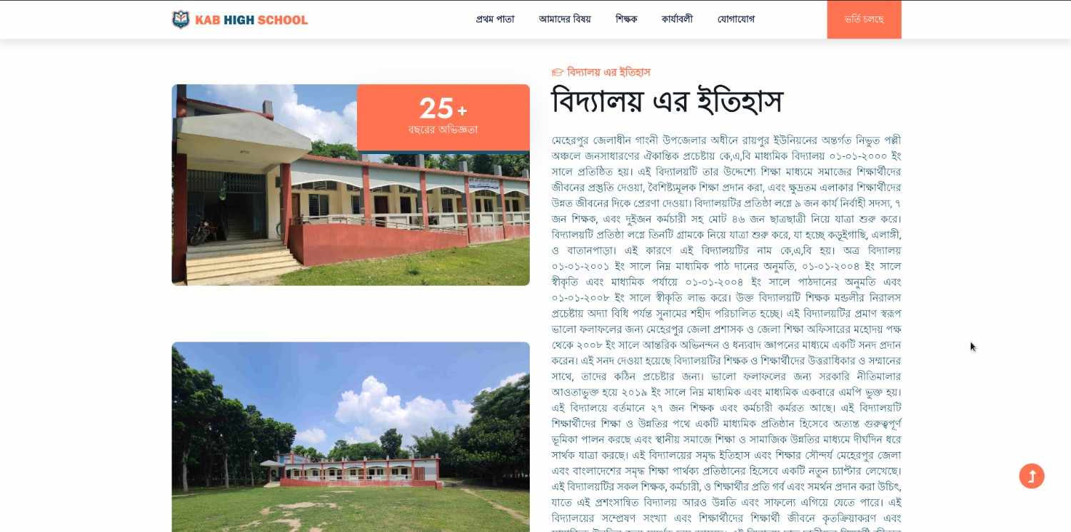 DreamCampus main administrative dashboard with analytics.